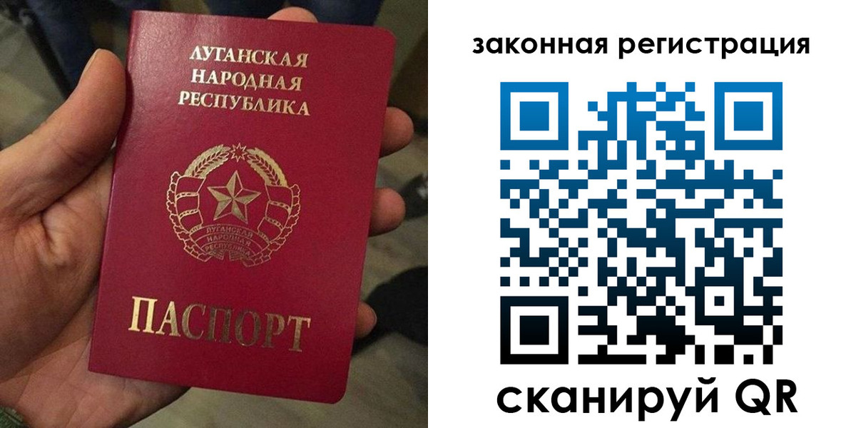 временная прописка в Кондрово