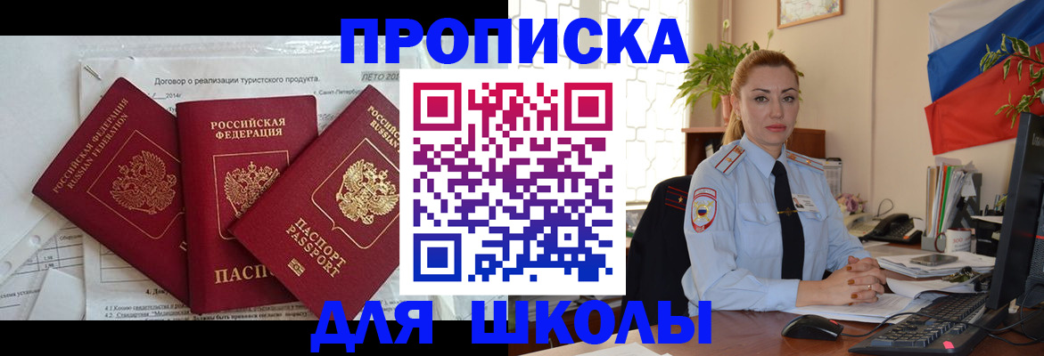 регистрация в Кондрово