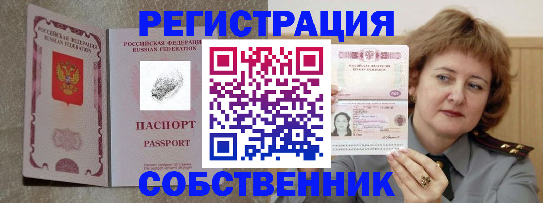 регистрация для школы в Кондрово