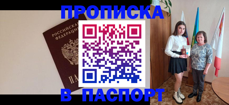 регистрация для дет. сада в Кондрово