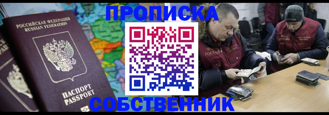 временная регистрация гарантия в Кондрово